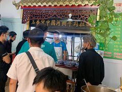 -玉香宫河州牛肉拉面