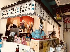 门面-一道浪居酒屋