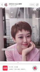 点击看大图 -愉己冥想·护发专门店