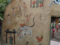 -呀路古热带植物园