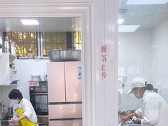 -古徽州馄饨店(宝安路店)