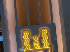 -吉野家(复兴路第二餐厅店)