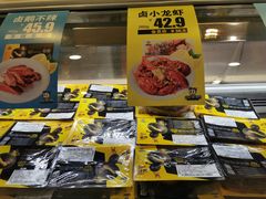 -周黑鸭(北京南站七店)