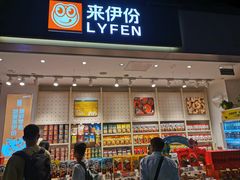 -广州白云国际机场-T2航站楼