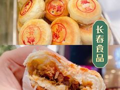 -光明邨大酒家(淮海路店)