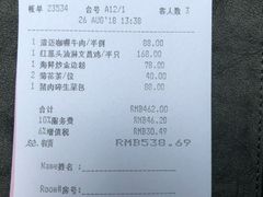 账单-米宴东南亚餐厅•咖喱蟹(珠海凤凰湾悦椿酒店)