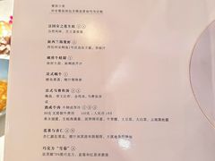 -翡翠36餐厅(浦东香格里拉店)