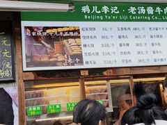 -清真·鸦儿李记·小馆(后海店)