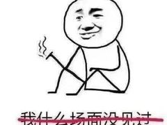 -胖哥俩肉蟹煲(世茂国际广场店)