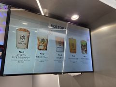 -KOI The(国際通り店)