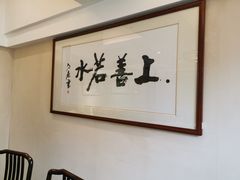 -陶然轩(沙面店)