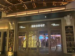 -波特曼西餐厅(中央大街店)