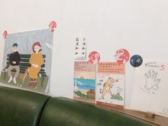 -月球咖啡retro