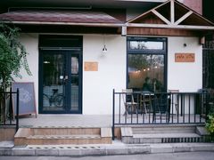 门面-Cafe Villa