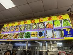 -崖口煲仔饭