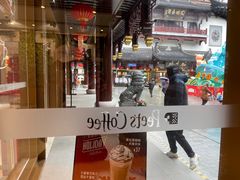 -Peet's Coffee皮爷咖啡(豫园店)