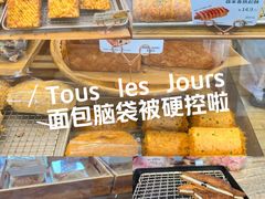 -多乐之日(田林东路店)