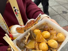 -老day牛杂(官也街总店)
