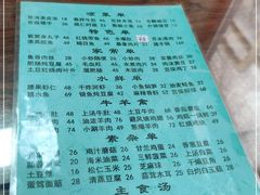 -里外里吃吧