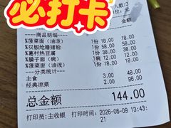 -林间山庄