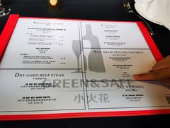 菜单-小火花·干式熟成牛排馆Spark SteakHouse(剑桥郡店)