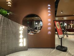 -大中华酒楼·主席武昌鱼·武汉美食地标(江汉路步行街店)