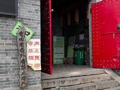 -北山公园