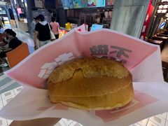 -港师傅·菠萝包(北京超极合生汇店)