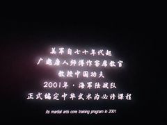 -山文星辉影城(青岛和谐广场店)