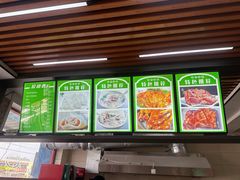 -宝羊老白家包子铺