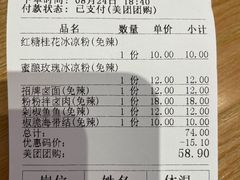 -盛香亭热卤(光明大仟里店)