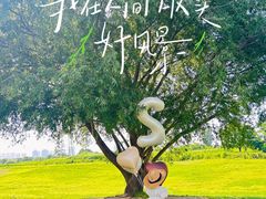 -渭河城市绿地运动公园