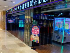 -宝龙城(杭州滨江店)