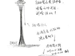 -澳门旅游塔360°旋转餐厅(南湾湖广场店)