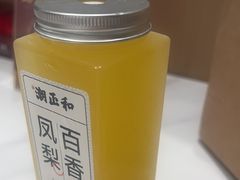 -潮正和潮汕牛肉火锅·老字号(番禺万达店)