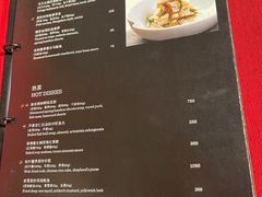 菜单-杭州君悦酒店·湖滨28中餐厅