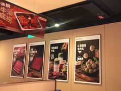 -海底捞火锅(吴中路店)