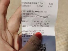 -全家便利店(金鱼胡同店)