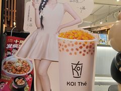 -KOI Thé(正佳广场店)