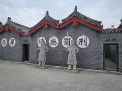 -开封府