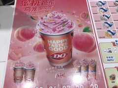 -DQ·蛋糕·冰淇淋(湖景东路店)