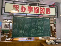 -头卡子工农兵粉店(黄兴北路店)