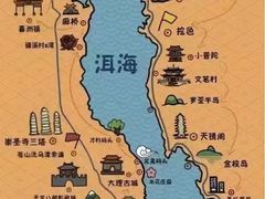 -天龙八部武侠城