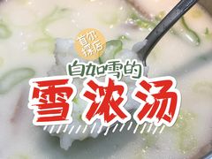 -神仙雪浓汤(明洞店)