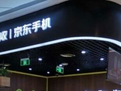 -爱回收(龙湖U城店)