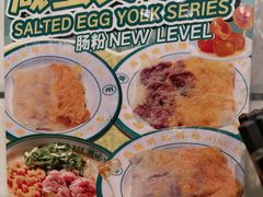 -西关明记肠粉(荔枝湾店)