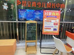 -昂立青少儿成长中心(长宁仙霞校区)