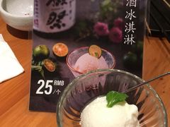 清酒冰淇淋-鸟啸酒场 by MIG(长乐路店)