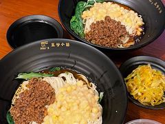 -豆爺小面(朱雀店)