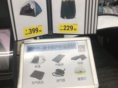 -迪卡侬(西华店)
